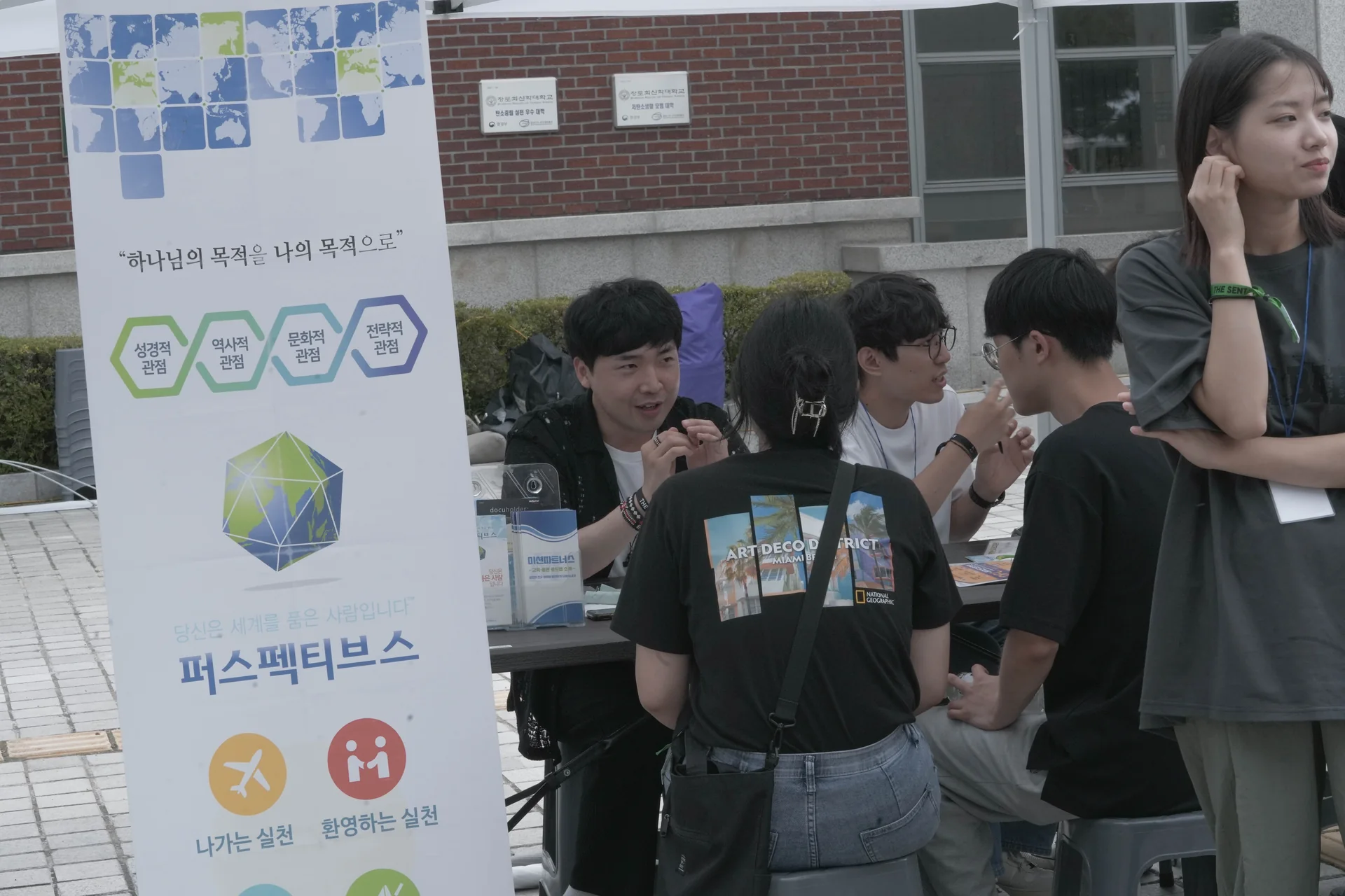 THE SENT 2023 · 행사장 외부 부스 현장