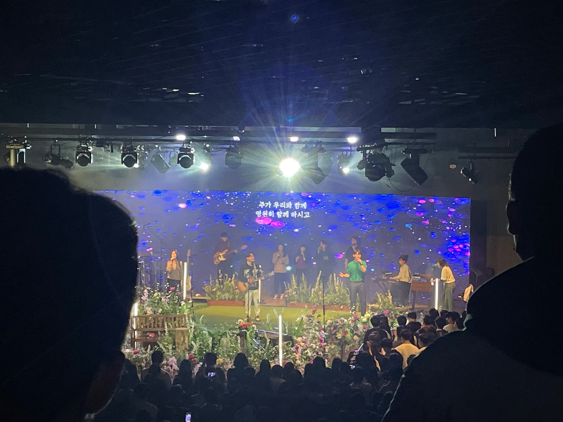 2022 Back to the Garden — 부산 · 부산 공연의 무대와 객석